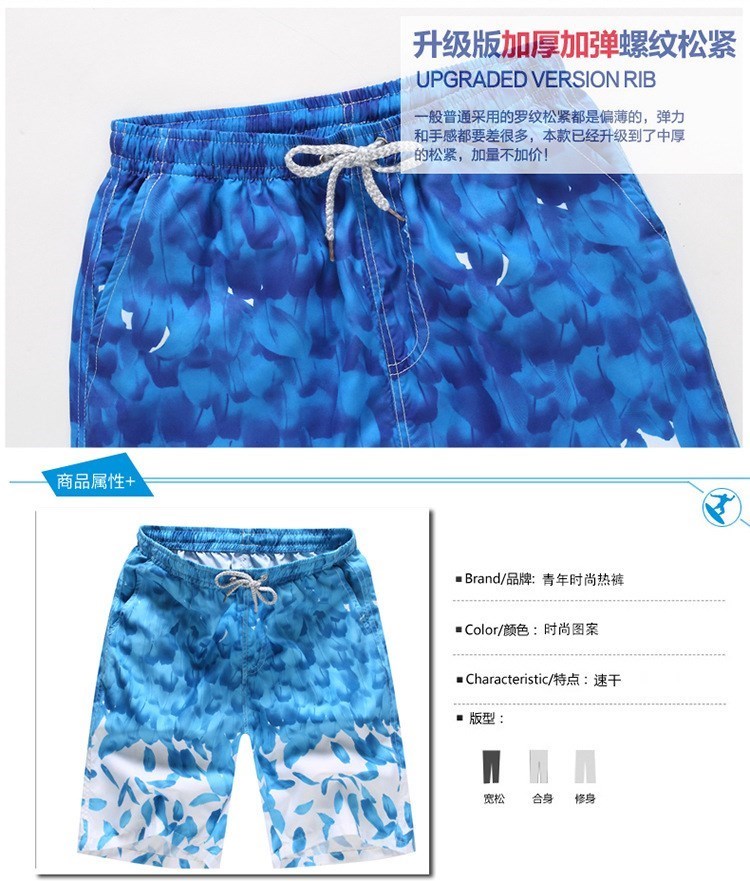 Quần đi biển cho nam quần short nhanh khô quần mỏng phần năm quần rộng kích cỡ đi biển - Quần bãi biển 	mua quần đi biển	