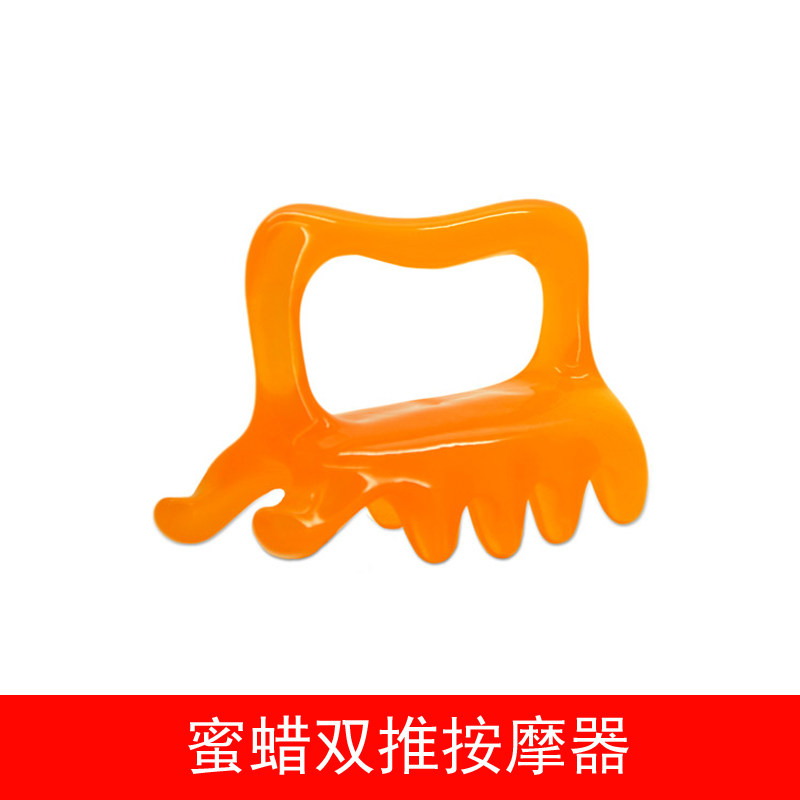 加厚蜜蜡双推/按摩龟双推推拿按摩颈椎脊椎按摩器经络按摩狗包邮