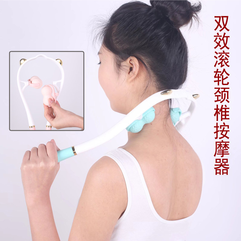 新款颈椎按摩器双效滚轮颈椎按摩神器多功能揉捏家用按肩颈疏通仪