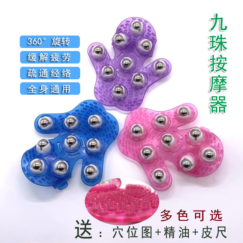 九珠按摩器滚珠龙珠全身经络疏通刷肚子神器揉腹仪腹部滚轮瘦家用
