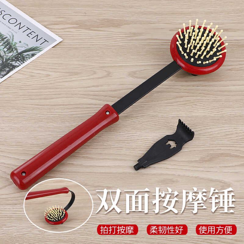 塑料经络按摩拍打捶背器神器按摩器可伸缩带痒痒挠两用按摩捶舒缓