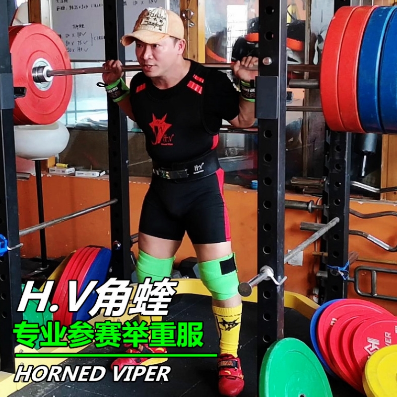 H.V Horned Viper Weightlifting Suit StrengthLifting Competition Training Body Tights Squat Training Suit Compression Suit Wrestling Suit