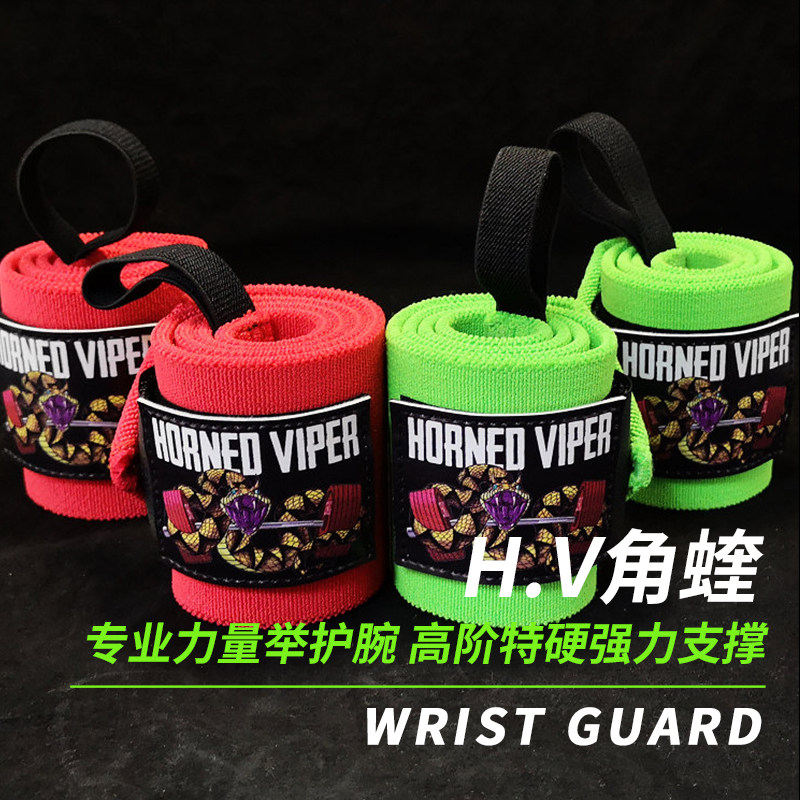 H V corner guard with high order power to lift wrists high hardness not to lose Titansoil Gauguin SBD strong support protection