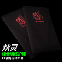 Inflammation Integrated Training Kneecap Fitness Deep Squatting Weightlifting and Knee Non SBD Rebonite Sport protective gear