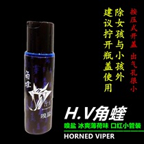 Corner Permint Sniffling Salt Portable Mouth Red Dress Small Bottling Portable to strengthen the nerve collecting power to lift the weight