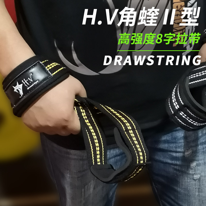HV Corner high strength 8 words power-assisted with lifetime pull off package odds big weight hard pull with eight-word pull with grip belt