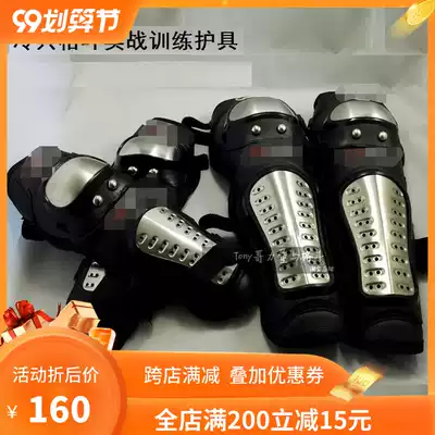 Short soldiers protective gear alloy steel elbow knee pads 4 sets of short combat cold weapons against competitive short combat