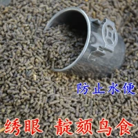 Глаза -Eye Bird Food Comped Водонепроницаемые и красивые глазные бровь, грудастая птица акация, птичья пища