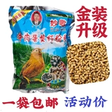 Guizhou Shengyuan Gold Miao Ge говяжье яйцо -яиц -яиц порошок, окрашенные в птицы, птицы и птицы 500 грамм