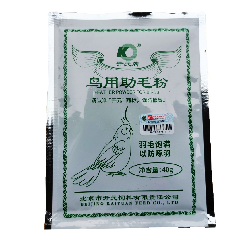 Pet bird special hair-helping powder Kaiyuan bird food treats feather pecking, pecking wings and claws, and loses hair color dim 40g