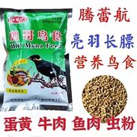 腾蕾航 Брат -брат с пвардкой кормл