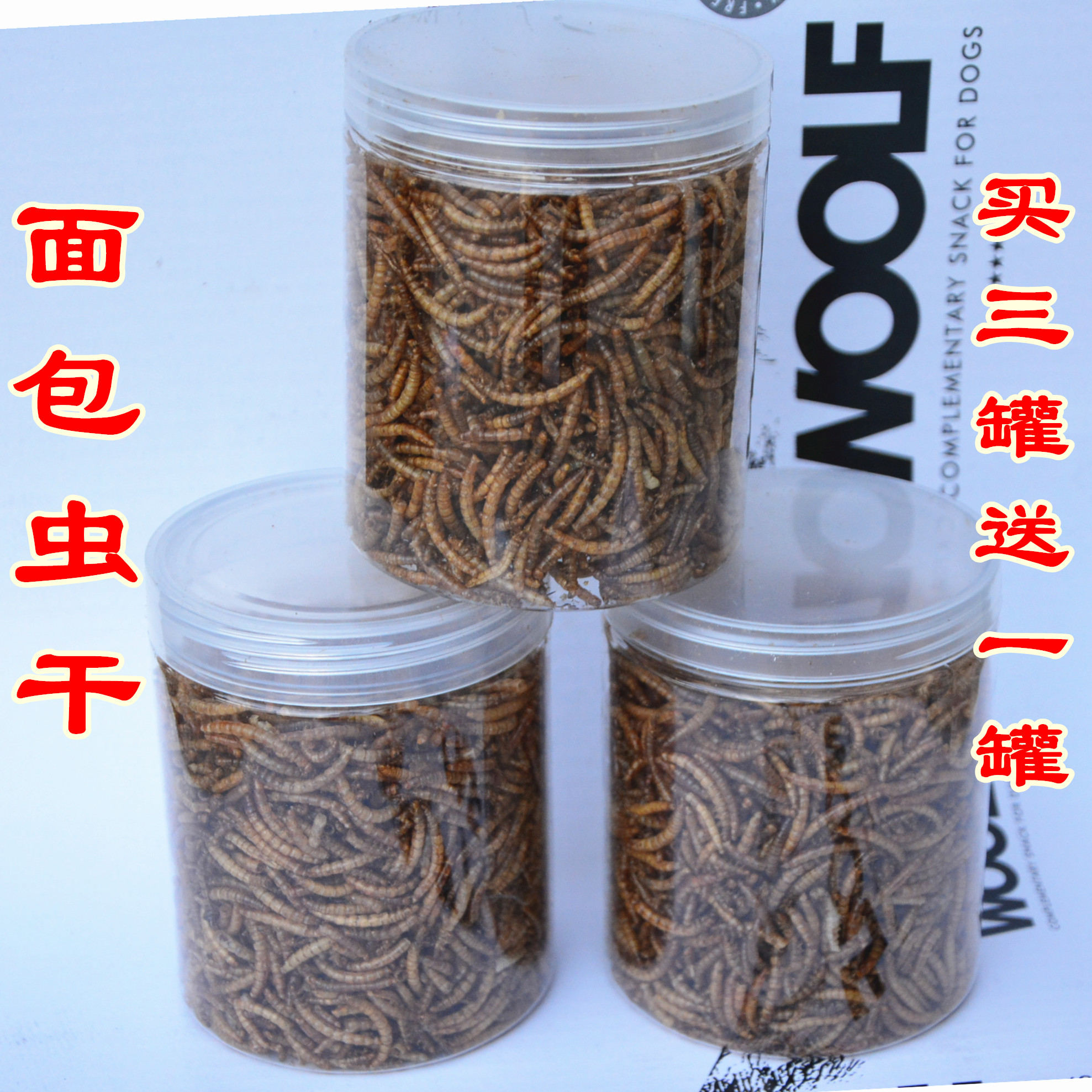 Breadworm Dried mealworm Hamster food Hamster supplies Golden Bear snack Hedgehog feed Turtle bird Net weight 100g
