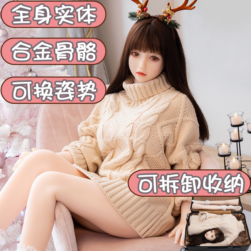 Removable physical doll with skeleton real silicone butt reverse handling handling can insert male sex masturbator