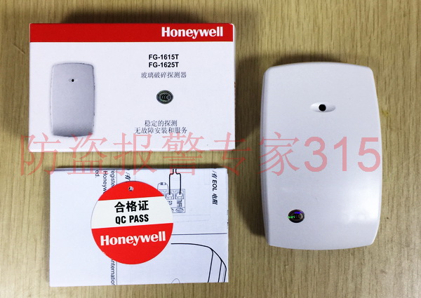 Original Honeywell FG1615T FG1625T FG1625RT Wired Glass Breaking Alarm Detector