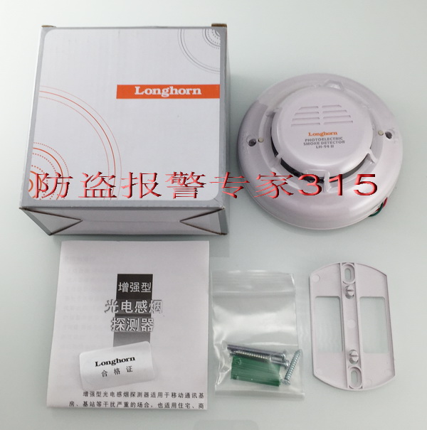 Original LH-94 ( Ⅱ ) smoke detection alarm Smoke sense DC12V NO normally open NC normally closed output