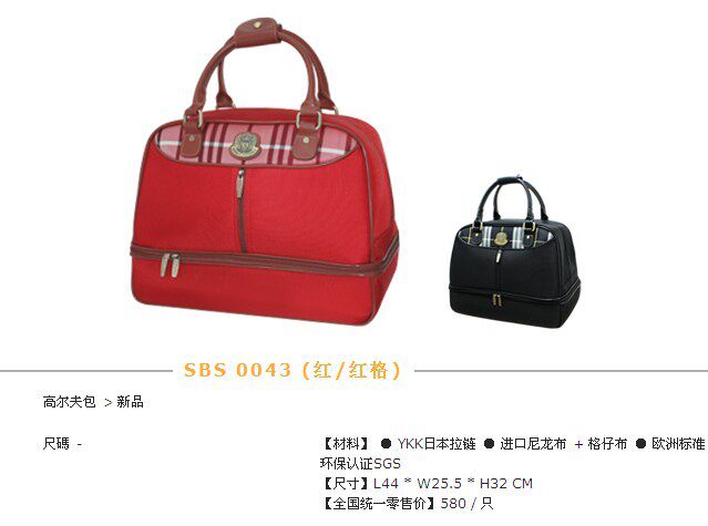 Sac de golf - Ref 39001 Image 6