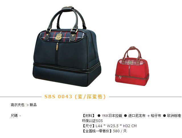 Sac de golf - Ref 39001 Image 5