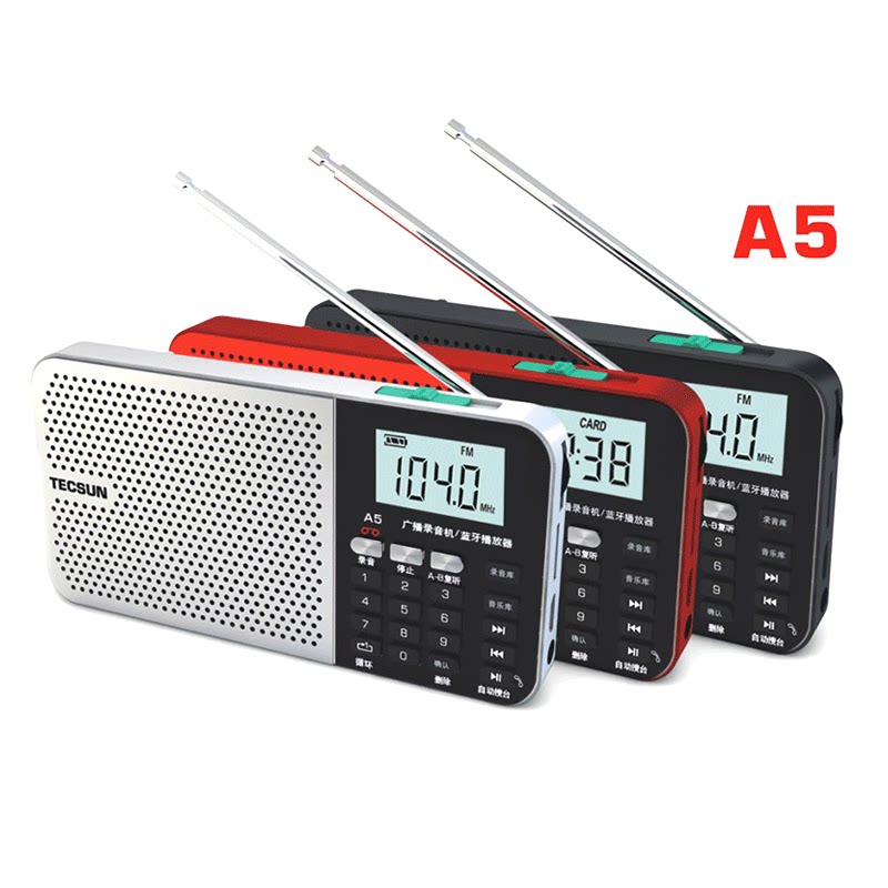 Tecsun A5 wireless Bluetooth speaker Old man radio fm semiconductor plug-in card recorder Record player