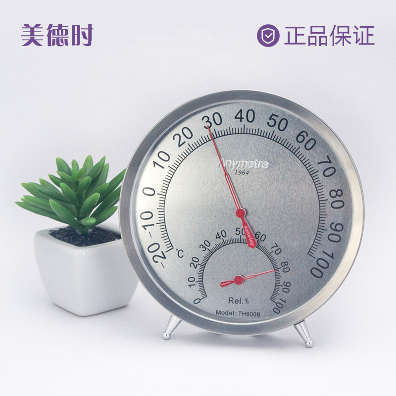 TH600B high precision dry and wet thermometer Home indoor temperature and humidity meter baby industrial temperature and humidity meter at the time of virtue