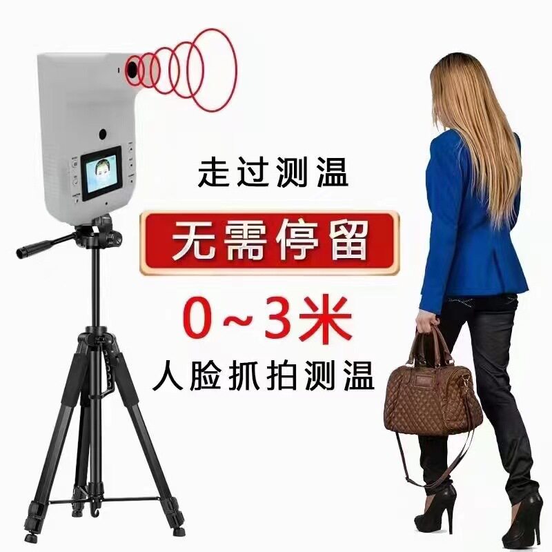 3 m Long distance thermal imaging thermometers body temperature detection infrared vertical doorway mall Multiple people automatically thermometry