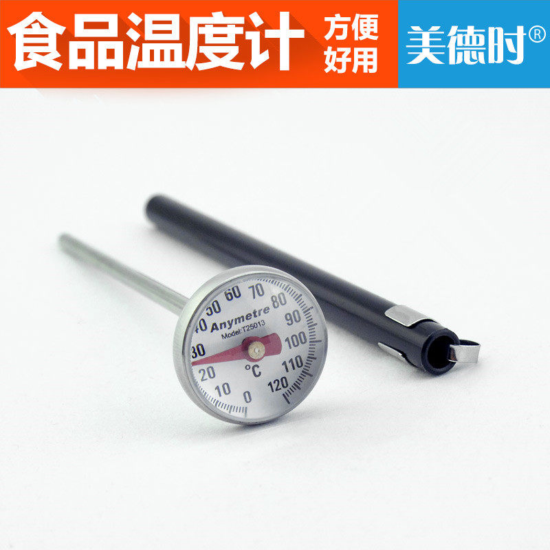 Virtue time T25013 stainless steel food thermometer probe baby milk temperature thermometer measuring water temperature coffee