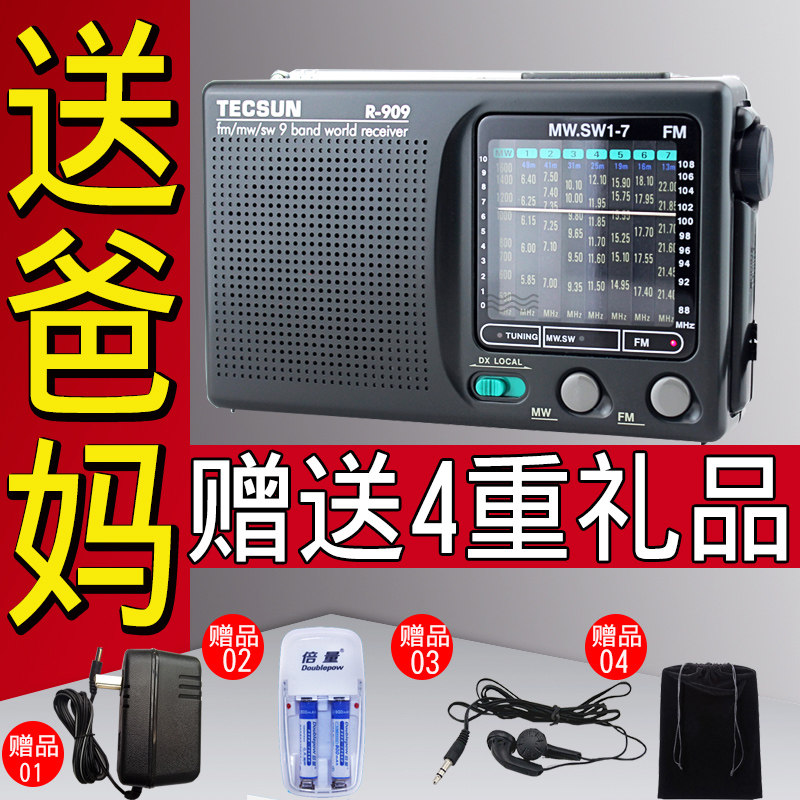 Tecsun R-909 Old Man Radio Full Band Portable Vintage Year fm FM Radio Semiconductor