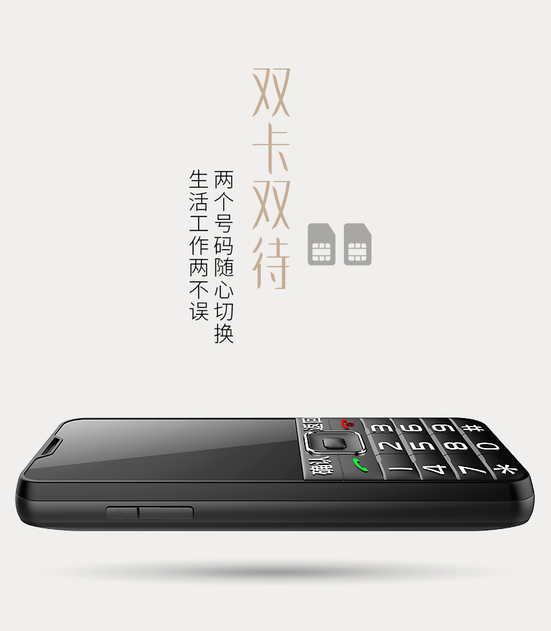 Thượng Hải Zhongxing Người bảo vệ kho báu L105 di động điện thoại di động cũ siêu dài chờ lớn từ lớn màn hình lớn ông già máy nam và nữ điện thoại di động kép thẻ kép nút chờ sinh viên chức năng máy chính hãng