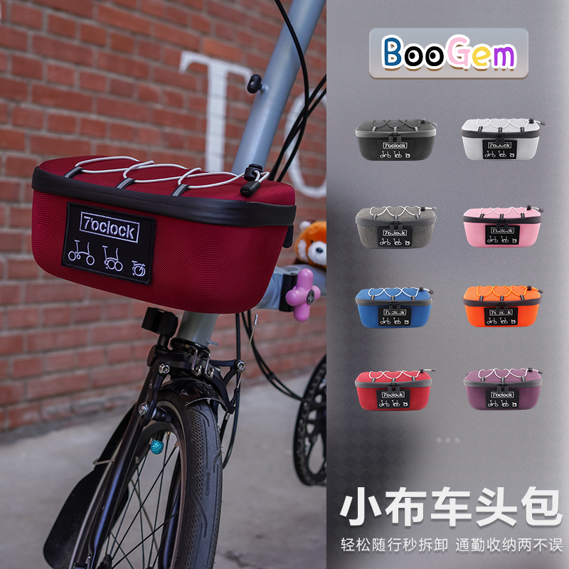 Suitable for Small Folding Bikes, Pig-Nose Front Bag, Water Bottle Bag, Retro Bag, Daily Travel Bag, Bike Accessory Bag Suitable for Small Folding Bikes, Pig-Nose Front Bag, Water Bottle Bag, Retro Bag, Daily Travel Bag, Bike Accessory Bag