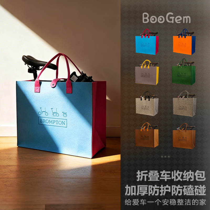 Suitable for Small and Large Folding Bicycles, Storage Bag, Bike Bag, High-Speed Rail Security Inspection Carry Bag