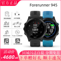 Garmin Forerunner945 Running Cycling Swimming Mountaineering Heart Rate Blood oxygen Outdoor Sports Watch