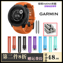 Jiaming instinct Wristband Instinct custom silicone quick release strap