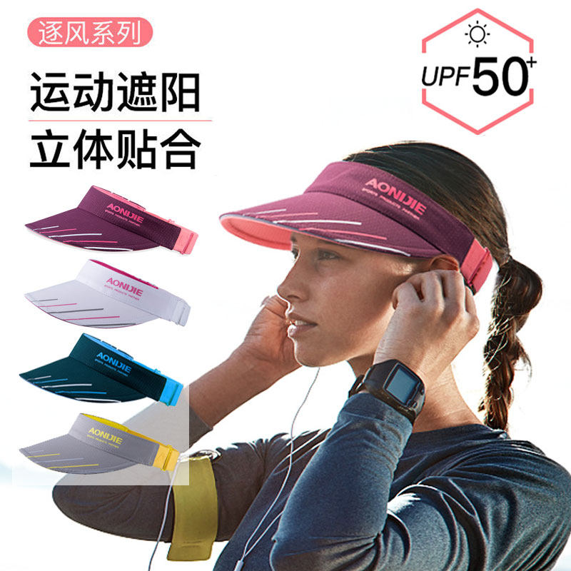 Onijie outdoor quick-drying sports running empty top hat sweat-absorbing cross-country running big brim sun hat for men and women