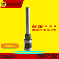 Komi binding machine drill bit Komi D-350 drill bit T-388 398 T-360 Binding machine drill bit Komi drill bit Komi Financial binding machine drill bit Komi CM-50N drill bit Komi CM-50N drill bit Komi CM-50N drill bit Komi CM-50N drill bit Komi CM-50N Drill bit Komi CM-50N drill bit