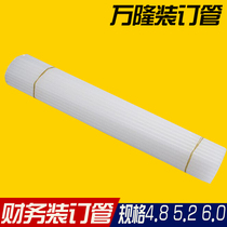 Bandung WL-50B binding machine riveting pipe Bandung binding machine riveting pipe Bandung binding machine riveting pipe Bandung WL-50JF-E binding pipe Bandung WL-50E-B riveting pipe WL-G-X05