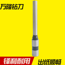 Bandung binding machine drill bit WL-50S-R binding machine drill bit WL-50E-B drill bit 5 5mm drill bit