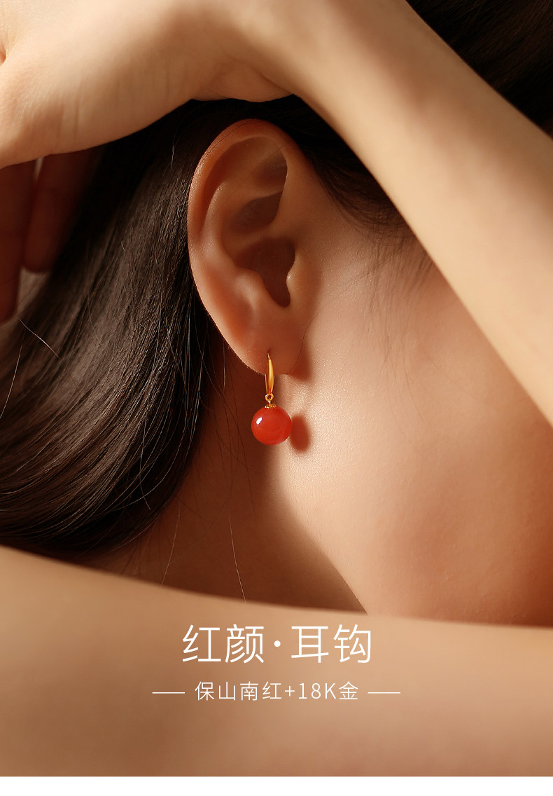 Серьги 保山南红耳坠女天然玛瑙18k金冰红单珠耳环高级感新中式国风耳饰 In lady