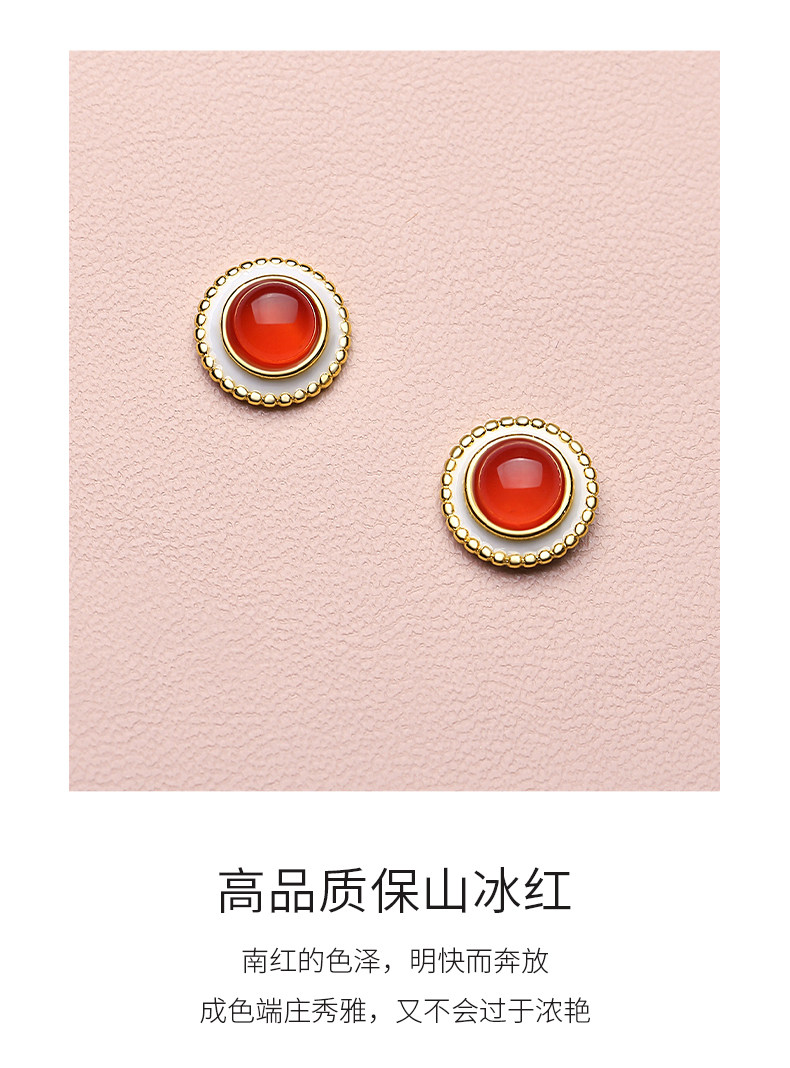 Серьги 天然南红玛瑙兔子耳针女保山料冰红可爱小众设计感精致小动物耳饰 In lady