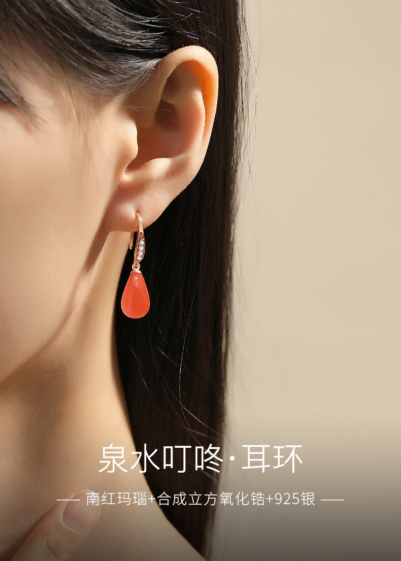 Серьги 保山南红耳坠女纯银立体水滴河湾冰红耳饰天然玛瑙适合圆脸的耳环 In lady
