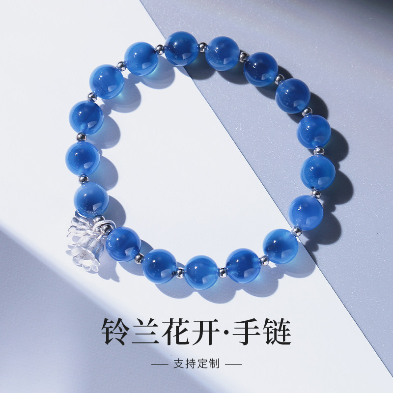 铃兰花手链女蓝色珠子糖心玛瑙半糖手串纯银天然石串珠2026新款评价- 淘宝网