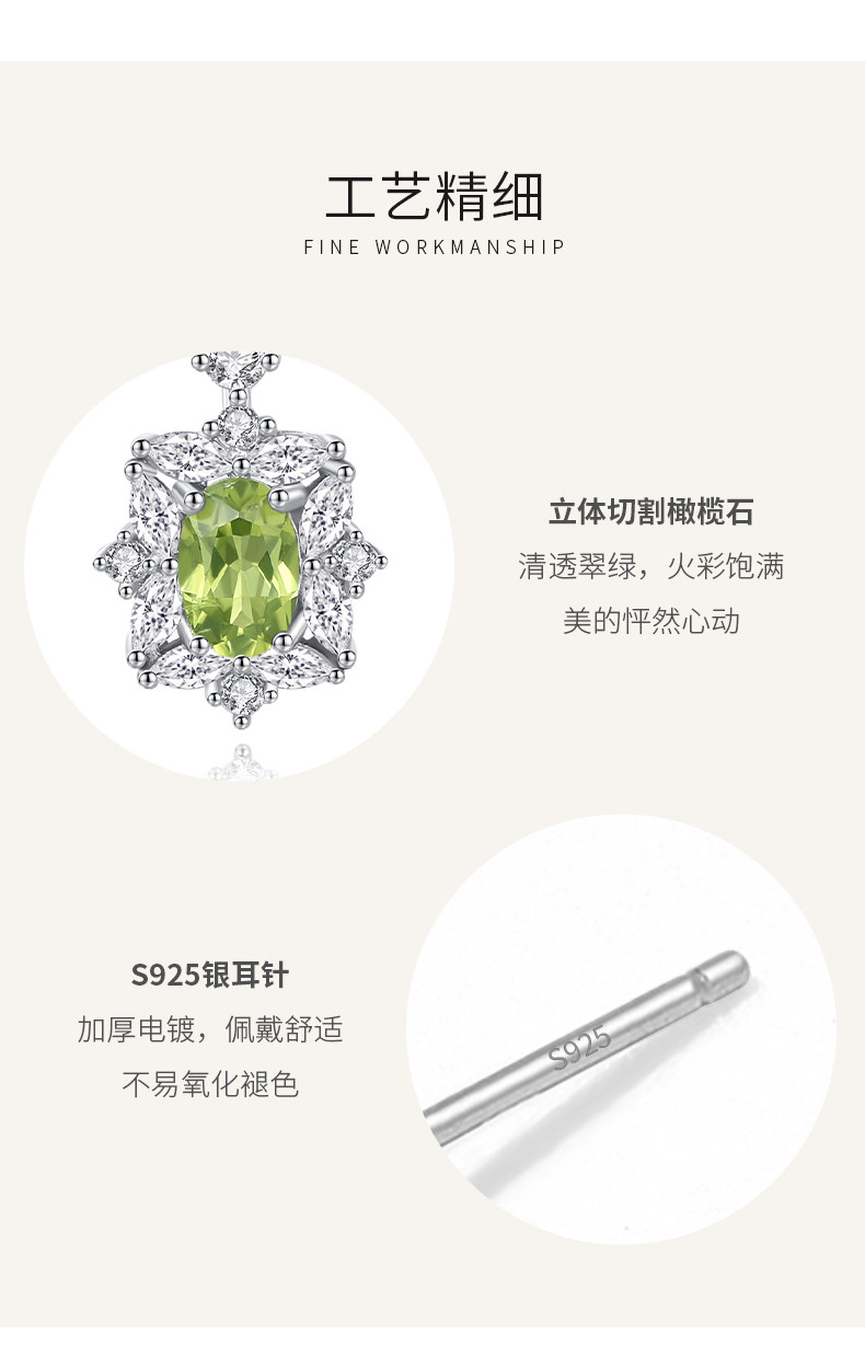 Серьги 天然橄榄石耳环耳坠女绿色水晶耳饰复古高级感宝石新款四叶草耳钉 In lady