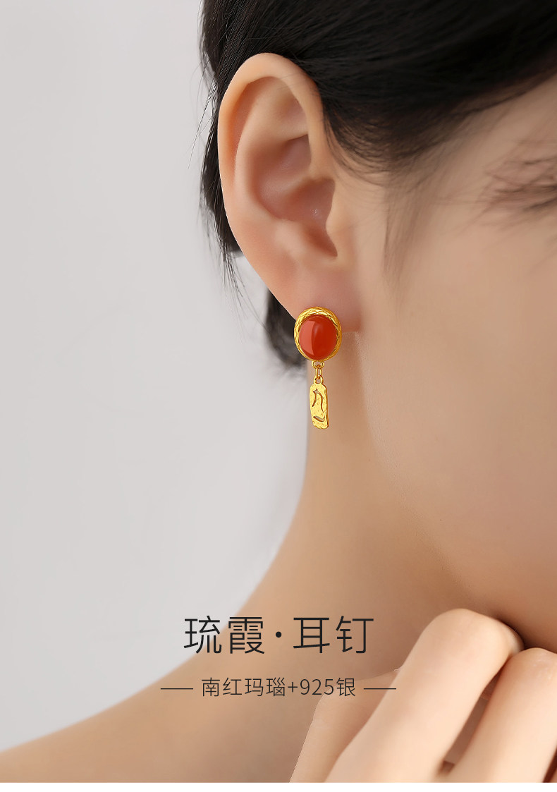 Серьги 保山冰红贵气耳环女蛋面汉服流苏耳坠南红玛瑙起萤光精致高档耳饰 In lady