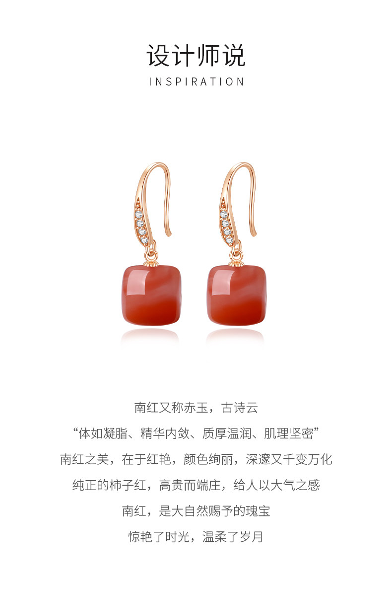 Серьги 天然保山南红玛瑙耳环女方糖平安无事牌柿子红耳坠糖豆九紫离火耳饰品 In lady
