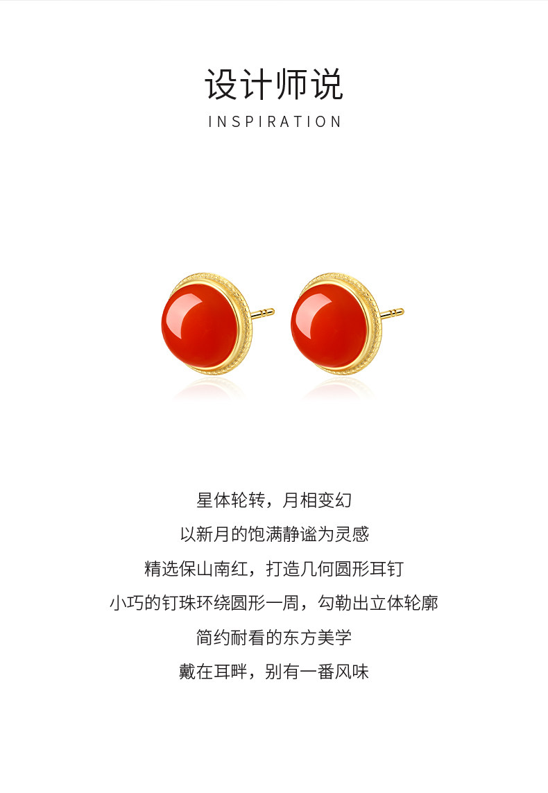 Серьги 保山南红玛瑙耳钉女银天然冰红单珠素面耳环2025新款九紫离火耳饰 In lady