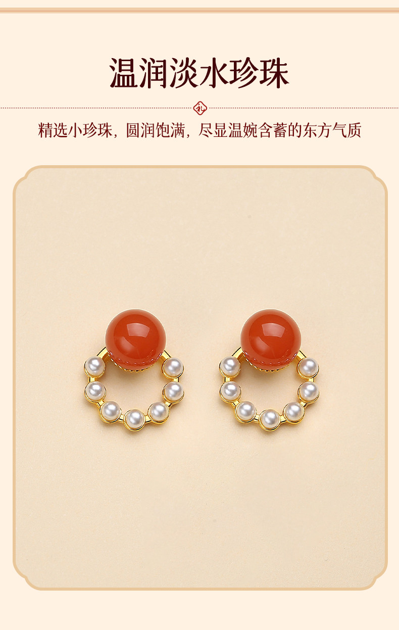 Серьги 天然南红玛瑙柿子红耳钉女淡水珍珠精致小众本命年耳饰小清新耳环