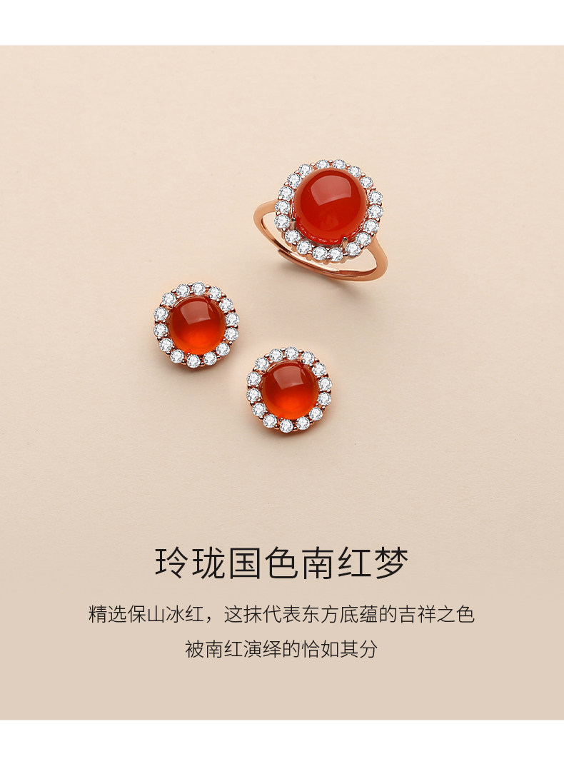 Серьги 保山冰红起萤光向日葵耳针女款银镶南红玛瑙九紫离火高级感耳饰 In lady