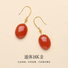 Серьги 天然南红玛瑙耳环女18k金保山柿子红蛋面无事牌耳坠素面汉服耳饰