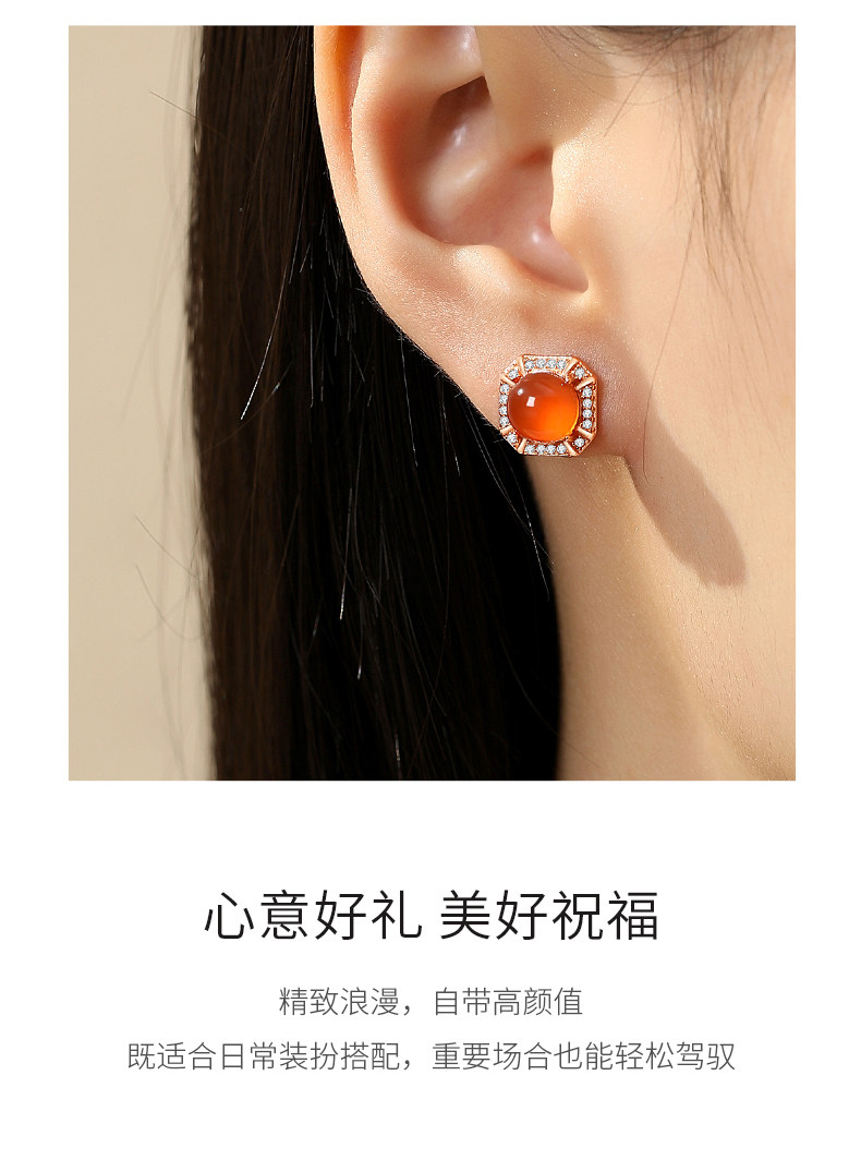 Серьги 南红耳钉女天然保山冰红轻奢高级感气质大气2025新款复古几何耳饰 In lady