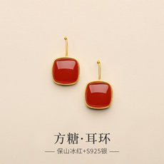 Серьги 保山冰红无事牌耳坠耳环女ol轻奢高档南红玛瑙2025新款女人味耳饰 In lady