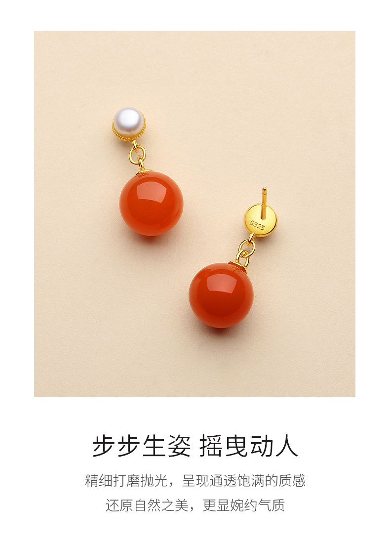 Серьги 保山南红柿子红耳坠女款淡水珍珠满色双珠耳环2026新款本命年耳饰 In lady