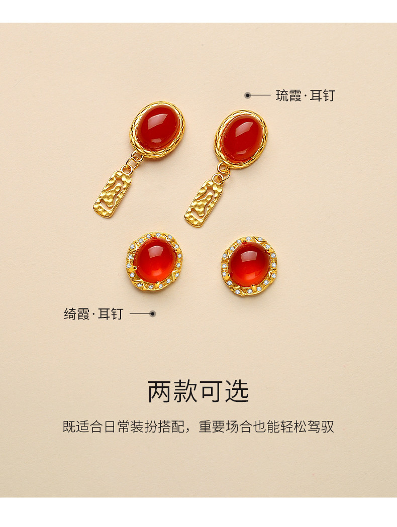 Серьги 保山冰红贵气耳环女蛋面汉服流苏耳坠南红玛瑙起萤光精致高档耳饰 In lady
